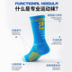 Yu Zhaolin 4 pairs of children's professional basketball sports socks cotton spring and summer training boys and girls medium-large children medium-tube long tube