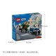 LEGO (LEGO) building block city series 60459 air car and hospital bed car set boy children toy birthday gift