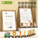 高丽宝贝儿童磁性数字小火车积木拼装男孩1-3到6岁益智磁力玩具礼物 数字小火车