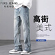 Jeans jeans shanshan jeans hommes américain high street automne rétro pantalon masculin occasionnel lâche mince pantalon long évasé les hommes 9901 bleu nostalgique + 9301