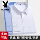 Playboy (playboy) chemise de chemise blanche à manches longues masculine