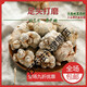 Beijing Tongrentang Panax notoginseng powder Yunnan Wenshan 18 authentic Tianqi super fine powder Panax notoginseng 18 heads 500 grams Five years old