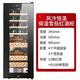 Curtis electronic cigar cabinet constant temperature and humidity household moisturizing ice red wine cigar cabinet bar dual-use constant temperature wine cabinet cigar cabinet with red wine and cigars + 12 bottles + about 100 cigars + belt