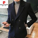 皮尔卡丹（pierre cardin）男装风衣短款秋冬季加厚修身潮流羊毛呢外套男英伦风羊毛大衣 深蓝色 M 建议95-115斤