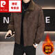 Pierre Cardin fur integrated men's winter velvet thickened deerskin lapel jacket warm cotton jacket trendy brown 3XL