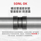 Vis importée Glue SONLOK Food Grade Bolt Glue Anti-Lossing Serredinning Anaerobic Glue Metal Thread Locking Ferced Ferced Glue High, Moyenne et Basse résistance Résistant à haute température 3648-10 ML [Paquet d'essai de colle à la vis]