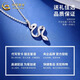 CHINA GOLD Coiled Snake Platinum Necklace Female Zodiac Sign Snake Platinum Pendant Clavicle Chain Wedding Gift for Girlfriend Birthday Platinum Snake Necklace Approximately 4.6g