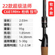 Daihuo Mage Single-Level Lure Rod High Sensitivity Valley Lure Rod Worm Rod Soft Bad Seaman Mandarin Fish Super Fast Adjustment Lure Rod 3m 2.0 Super Mage C681MH+