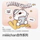 Balabala children's clothing children's long-sleeved sweatshirt girls 2025 spring trend [miiiichan IP]208125121003