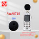 Aihua AWA5688 Medidor de nivel de sonido AWA6228+ Bola de esponja de escudo de viento AWA8710 Bola de viento AWA8710-S60