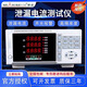 慧谱泄漏电流测试仪UC2675E有源无源漏电流检测仪安规测试仪500VA UC2675A（300VA）