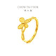 Chow Tai Fook butterfly solid gold ring (labor cost 360) about 2.9g EOF1449