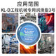 昆仑润滑脂 KL-G/KL-D 2#3号 7057/7019/7008/HP-R/801/通用锂等 KL-D润滑脂3号300g*24支