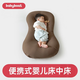 babyboat贝舟便携式床中床新生儿仿生睡床可移动bb宝宝床上防压婴儿床 茶褐棕 适用0-1岁  95*55*10cm