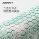 JOINFIT Foam Roller Mat Mat Leg Matton Matton Muscle Relaxation Roller Large Floating Point Yoga Column Men and Women Pink Blue