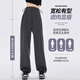 Jingqi (Joyncleon) Entbindungshose, Frühling und Herbst, Zwei-Wear-Jogginghose, keine Bauchunterstützung, kleine Sporthosen mit breitem Sport, graue XL JYK164341