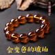 DRJEFUN natural authentic beeswax amber Burmese tea amber bracelet color changing blue amber sweater chain for men and women tea amber single circle 10mm
