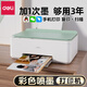 得力彩色喷墨打印机无线家用商用办公小型扫描复印一体机黑白学生作业错题A4蓝牙链接照片证件打印 彩色打印机【打印复印扫描三合一】绿色