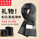Sherundo men's scarf, high-end winter style for men, 2025 New Year's birthday gift for boyfriend, brother, dad, warm scarf, black and gray, scarf gift box