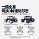 奉希哪吒智能小车 支持51/stm32/Arduino控制 寻迹 遥控机器人 机械臂 三形态小车+机械臂 51巡线+遥控