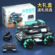 Yunya Fernbedienungstank kann elektrische Wasserkugeln Auto-Tank-Spielzeug Kampf Fernbedienung Auto Boy Geschenk 4-6-8-12 Jahre alt 22 cm Wasserkugel Kanonenauto + Wasserkugel