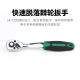 
Guwanji Auto Repair Tool Set Sleeve Wrench Ratchet Repair Combination Home Repair Tool Box Universal Multifunctional Xiaofei 12809 New 46-piece 72-tooth Sleeve Wrench Set
