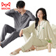 Cat Man (MiiOW) Spring, Summer, Autumn and Winter Modal Couple Pajamas Women's Long Sleeve Pants Casual Simple Four Seasons Men's Home Clothing Suit AM-Female 35171 Male 35172 XL Male (125-150Jin Jin equals 0.5 kg)