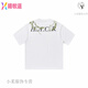 Ximuyao hart und grausamer amerikanischer Alphabet Pflanzenblume rundes Hals kurzärmeliges T-Shirt für Männer und Frauen Sommer S1049# White XL