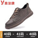 Yierkang Yrc Men's Shoes 2024 Nuevos zapatos de cuero casual de hombres transpirables y versátiles zapatos de fondo suave bajo liviano Shoes para hombres 6636 Modelo negro de cuatro estaciones de cuatro estaciones 40 equivalente a los zapatos deportivos tamaño 41