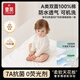 Tong Kui 7a Grade Antibactérien Nouveau-né séparateur d'urine Classe de coton pur imperméable à la machine à matelas de matelas pour enfants (70cm1 séparateur d'urine en coton pur double face.