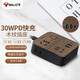 Bull (BULL) wood grain power strip, decorative power strip, power strip, power strip, porous home office creative drag strip socket, porous electrical power strip, ultra-thin plug, computer power strip, 1.8 meters in total length, 30WPD fast charge, 4-digit master control with USB, official authentic retro imitation wood grain decorative socket, fire retardant style