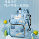 Ono Seven Days Mommy bag multifunctional backpack [large capacity] Mommy bags for going out mother and baby bags can be carried by hand