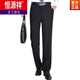 Hengyuanxiang Hosen Herren Sommer dünn drapiert gerade Maulbeer -Seidenanzug Hosen Business Casual Work Hosen Herrenkleidung Schwarz 9902 30 (2 Fuß 3) Taillenumfang