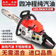 Wuyang Honda imported four-stroke Wuyang Honda gasoline chain saw high-power pure gasoline logging saw oil-saving tree machine 3 imported chains + luxury