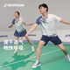 迪卡侬羽毛球服男款运动T恤轻量系列运动球服-5134146