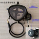 Sweet Miaomiao Diving 693 Silicone Rubber Mask Respirator Scuba Head Cover Callable Glass Lens Five-Claw Bandage 693 Full Mask