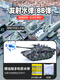 
Lichengfeng China 99 electric tank toy tank remote control tank can fire metal alloy tracked tank vehicle, submersible version of Russian T90 [rubber shoe official standard: one battery