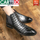 Cartelo Hairstylist plus Samt Chelsea-Stiefel Herren-Point-Martin-Stiefel Britisch-Krokodilmuster Neues Leder-Kurzstiefel erhöhen die Höhe in Xu M841-2 Brown (zugesagt plus Samt) 41