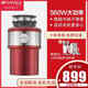 YWZR Garbage Disposer Soundproof w Noise Reduction Fully Automatic Kitchen Waste Food Shredder Red