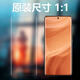Realme (Realme) Realme GT5Pro Film Soft High Definition original RMX3888 REALME ORIGINAL 11PRO + Film de téléphone mobile anti-Fall Film High Definition Soft Film 2 REALME GT5PRO