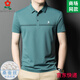 梦特娇男士桑蚕丝短袖t恤夏季中年爸爸装休闲无痕翻领polo衫 1345-绿色 M  165适合100-115斤