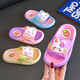 Ye Yu Kinderstaatsruder für Mädchen Kaninchenlochschuhe Sommer neuer Stil nicht rutscher Soft Sohle Eltern -Kind Innenhauptbild Modell 34 -35 Größe -(innere Länge 21,49 cm)