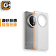 猩球卫士高级感防指纹适用华为mate70Pro/Pro+通用瓦楞手机壳保护套超薄行李箱条纹磨砂透明外壳简约时尚橙