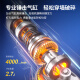 DongCheng 1050W Martillo eléctrico y selección eléctrica DZC1050-26B Impacto Drill Sutching Electric de concreto viene con embrague de seguridad