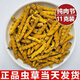 Authentic Tibetan Qu Cordyceps Cordyceps Cordyceps Broken Grass 10g for 1g for self-use home-pack Super broken grass dry goods for self-eating. 10g for large broken grass in Tibetan areas.