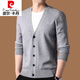 
Pierre cardin [100% cashmere] Spring and autumn cardigan men's pure cashmere V-neck jacket cashmere sweater new style sweater light gray 6217-pure cashmere 3XL 185 Recommended 160-175Jin [Jin equals 0.5 kg]