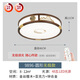 Xmsj benutzerdefinierte neue chinesische Decke leichter Wohnzimmer Leuchtt Gold Seiden Sandelholz moderne Massivholz Esszimmer Leichtes chinesisches Stil Schlafzimmer Licht 9896 Runde 56 Unbegrenztes Dimmen