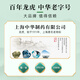 Dragon and Tiger Feng Oil Essence 9ml Feng Oil Essence Old Brand Authentic OCC Official Flagship Store Cool and relieve pain and repel wind and itchy mosquito bites motion sickness cold cold headache dizziness