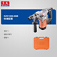 DongCheng 1050W Martillo eléctrico y selección eléctrica DZC1050-26B Impacto Drill Sutching Electric de concreto viene con embrague de seguridad