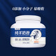
Goat milk powder without sugar, pure g students, children, women, adults, middle-aged and elderly people without sugar, full fat, 1 piece